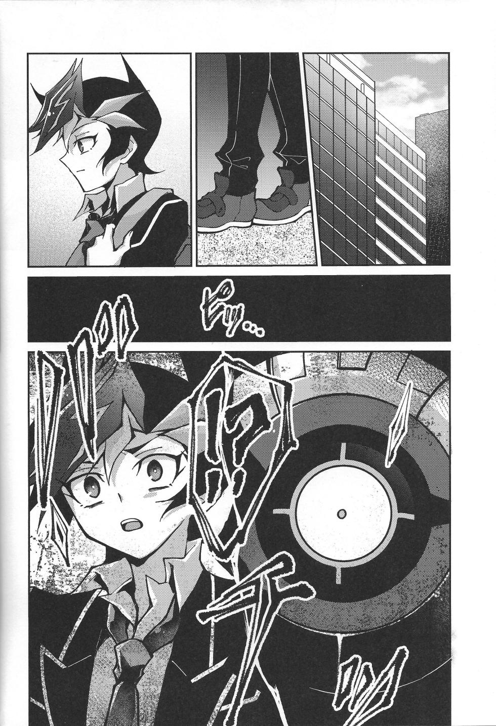 (Link☆Duelmaker10) [nerumanekin (Kurume)] Fukushu-sha ni juko o (Yu-Gi-Oh! VRAINS) - Page 21