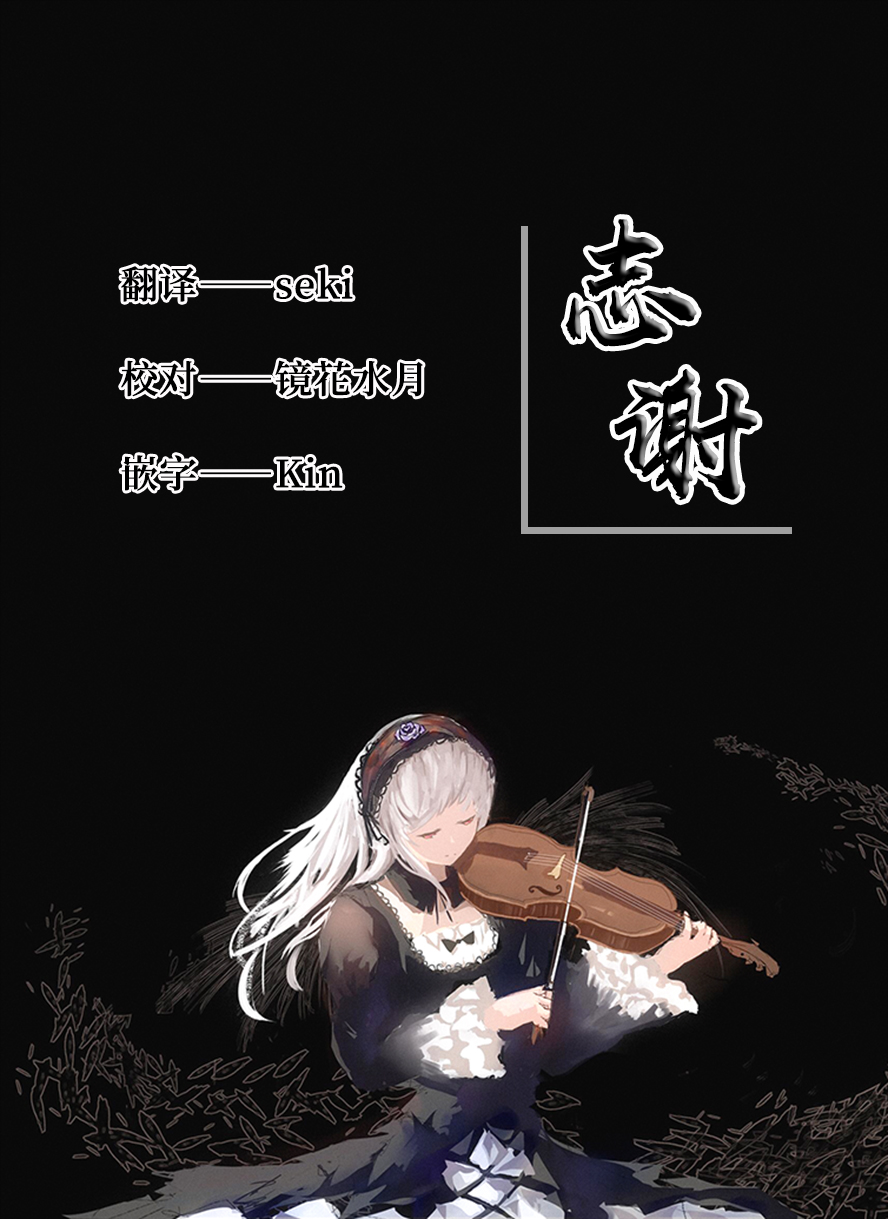 [Shiwodou. (Shiwo.)] Ninkatsu Shokuzai Dorei Zuma Amane-chan (Delicious Party PreCure) [Digital] [Chinese] [白杨汉化组] - Page 21