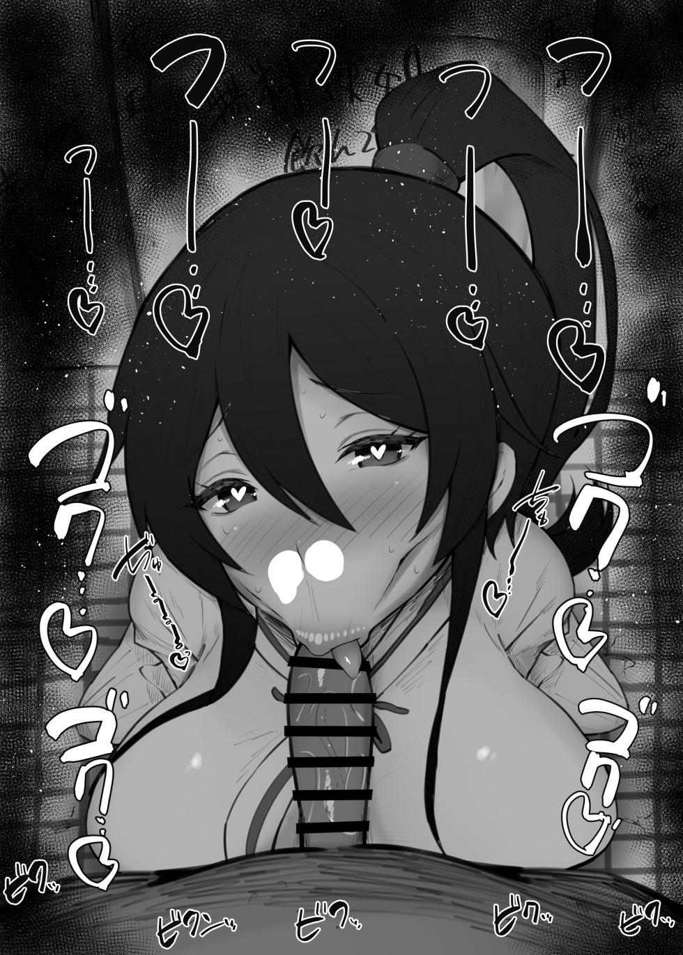 [Kurotama] Fellatio Benjo Matome 156-160 (Various) - Page 7