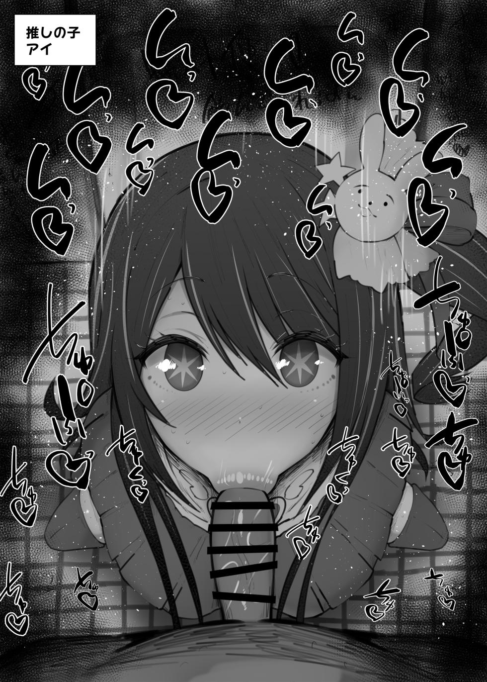 [Kurotama] Fellatio Benjo Matome 156-160 (Various) - Page 39