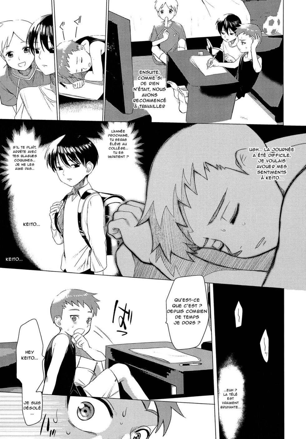 (Shota Scratch 33) [SERVICE BOY (Hontoku)] Hentai Benki Yuutousei [French] {NK Translation} - Page 6
