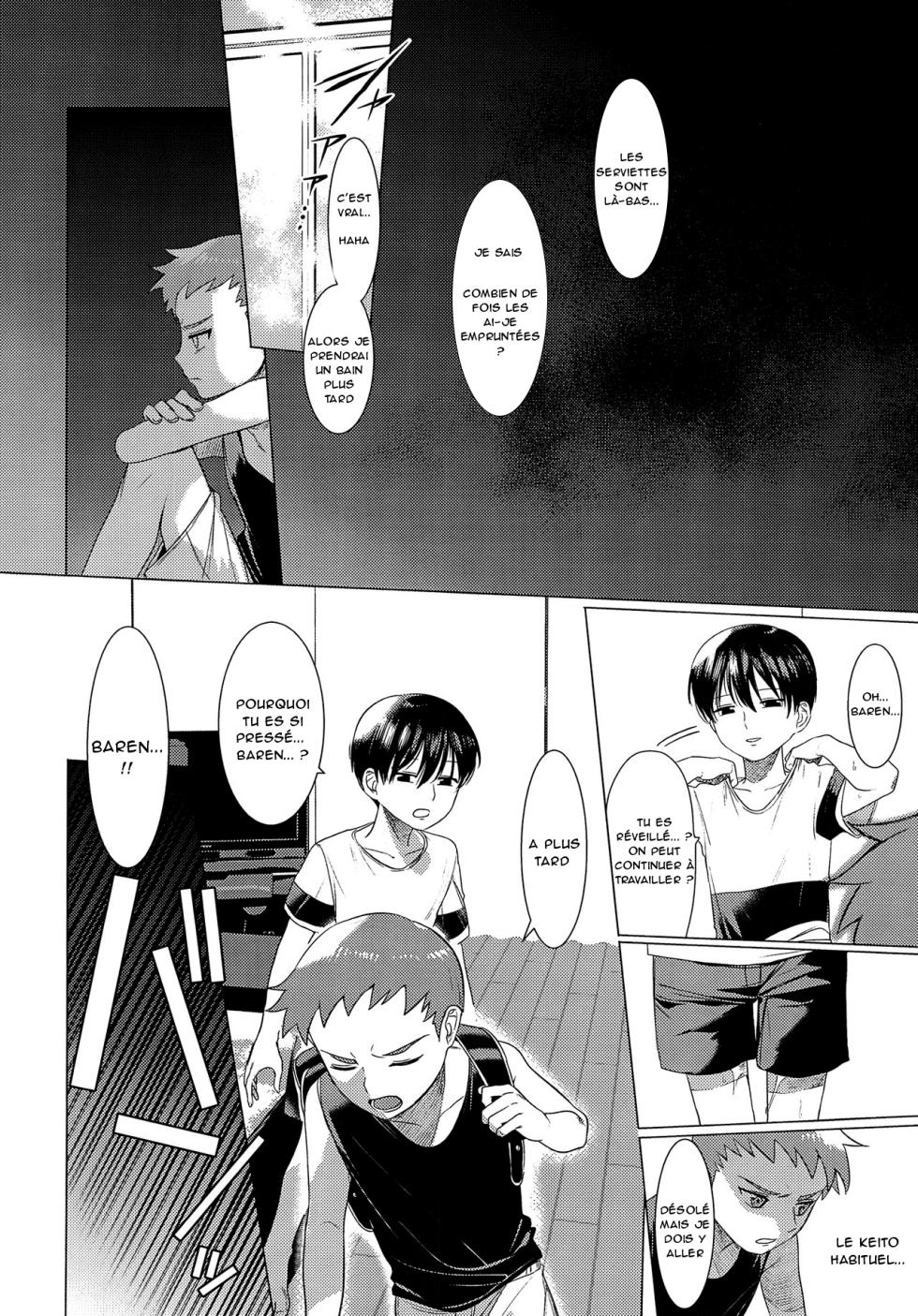 (Shota Scratch 33) [SERVICE BOY (Hontoku)] Hentai Benki Yuutousei [French] {NK Translation} - Page 13