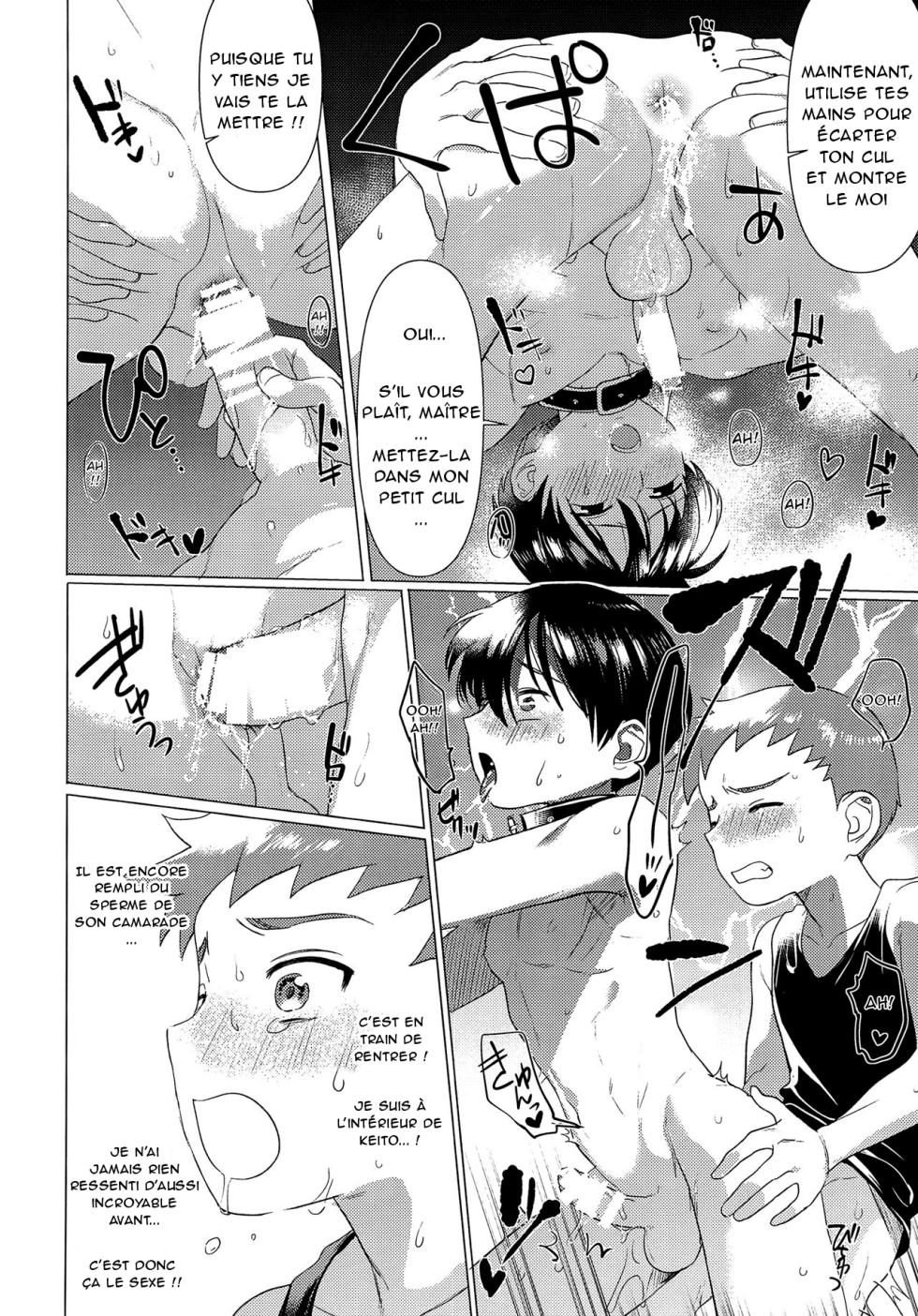 (Shota Scratch 33) [SERVICE BOY (Hontoku)] Hentai Benki Yuutousei [French] {NK Translation} - Page 19