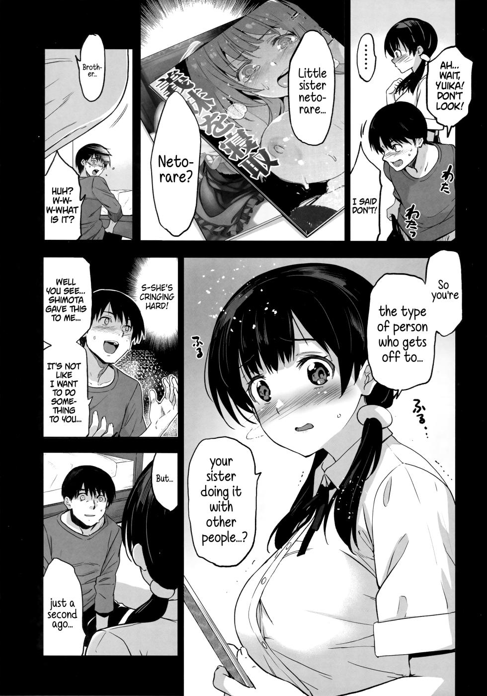 (C101) [Jingai Makyou (Inue Shinsuke)] Imouto ga Boku ni Taninboux o Okutte kuru | My Little Sister Is Sending Me Her Videos Of Getting Fucked By Strangers [English] [Kinsei Translations] - Page 8