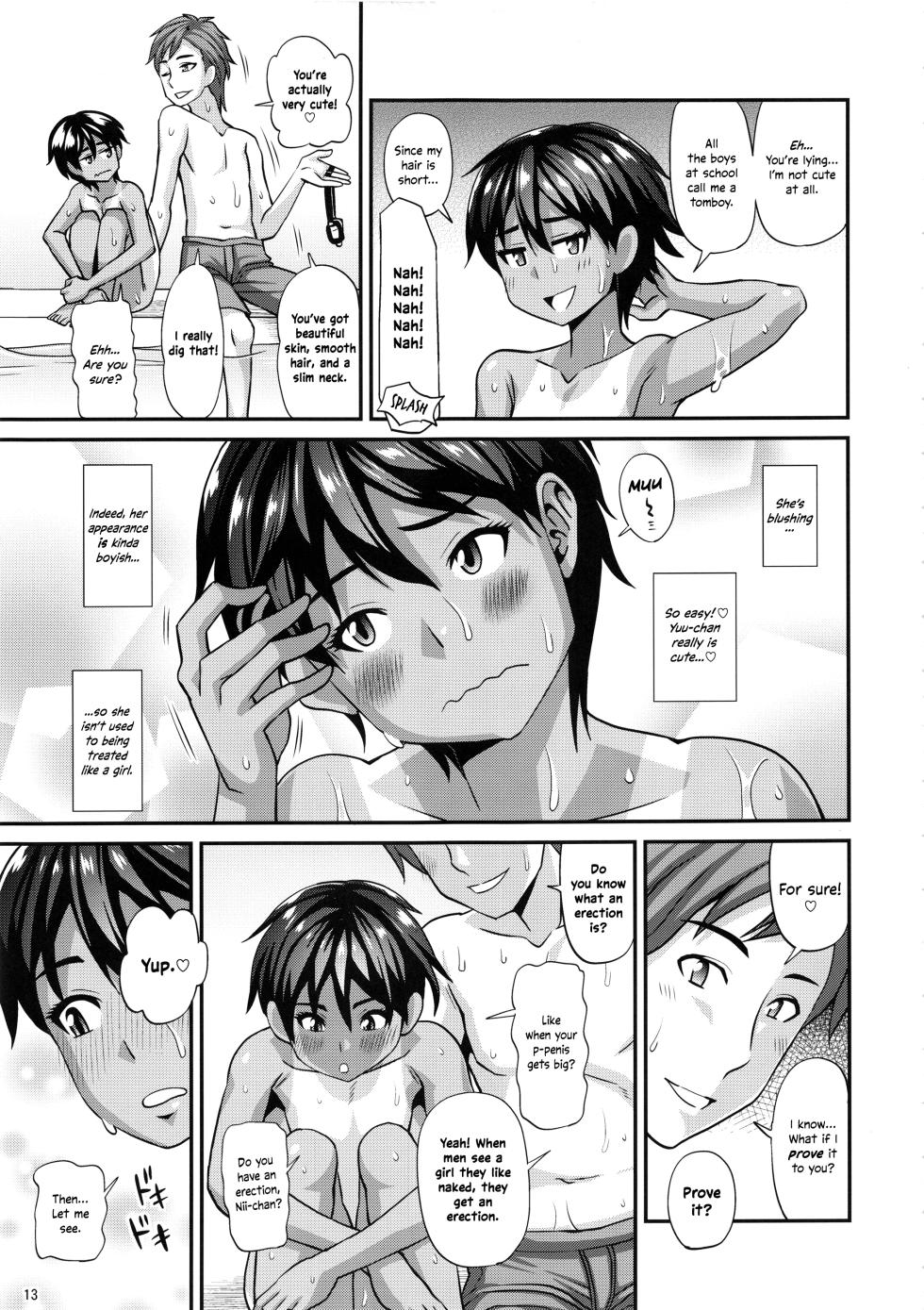 (COMIC1☆13) [Futanarun (Kurenai Yuuji)] Pool de Asobou [English] [LIQUIDPANT] - Page 12