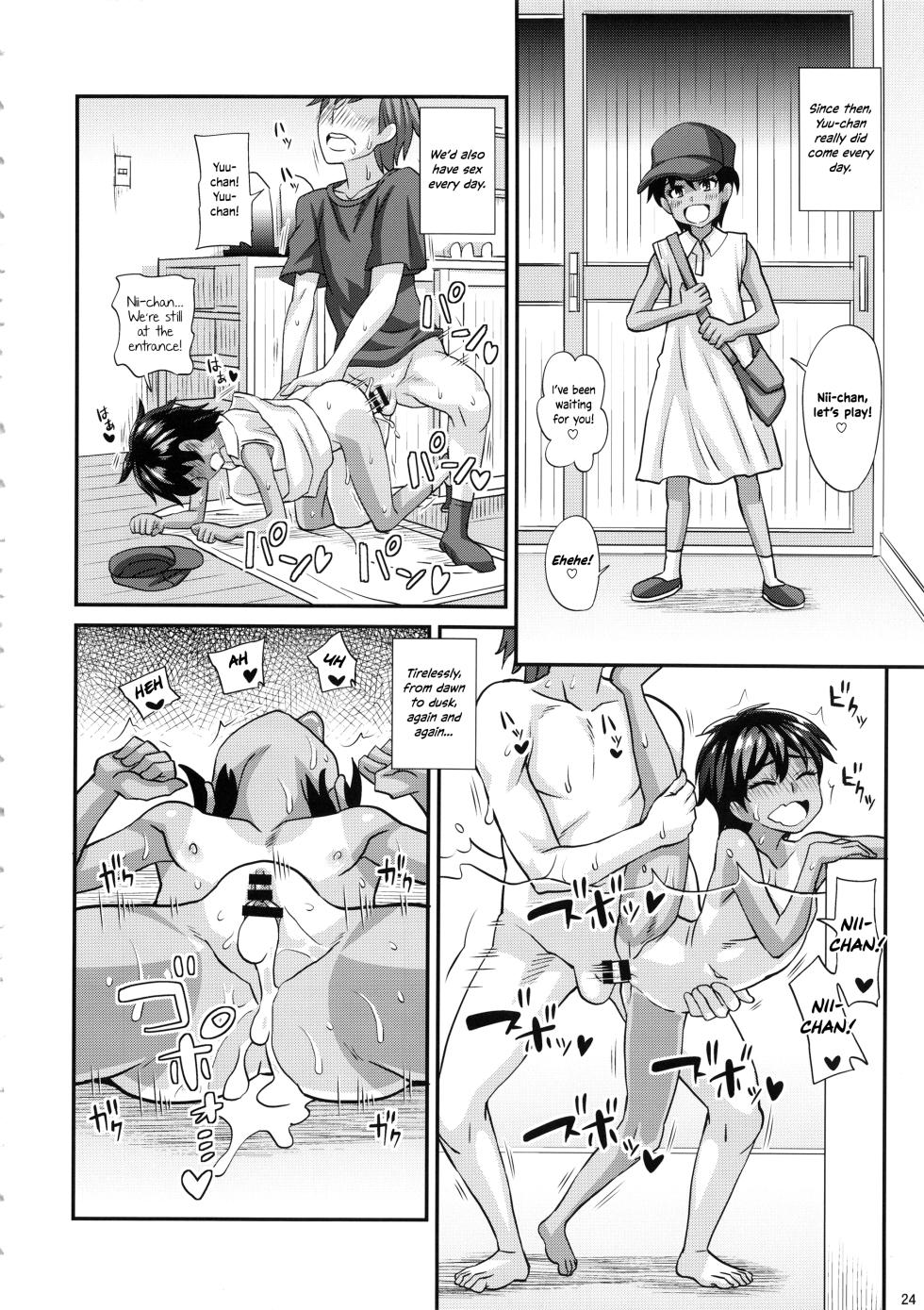 (COMIC1☆13) [Futanarun (Kurenai Yuuji)] Pool de Asobou [English] [LIQUIDPANT] - Page 23