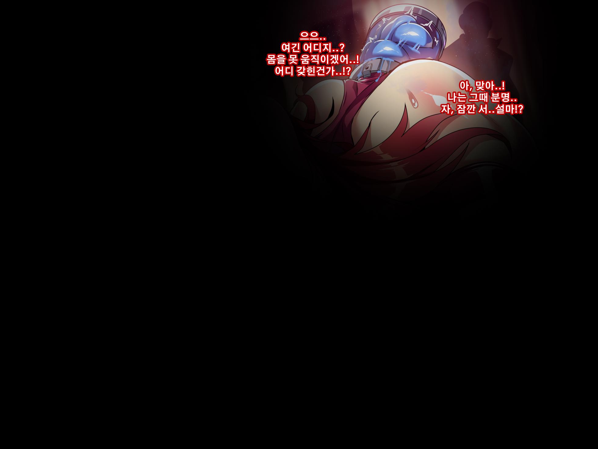 [lestart] ELSWORD Elesis 2 CG (Elsword) - Page 3