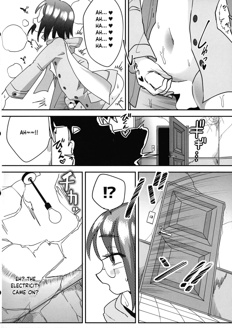 (C101) [Shimanami (Archipelago)] TS Gomu-ochi Monogatari - Dead End House 3 [English] - Page 4