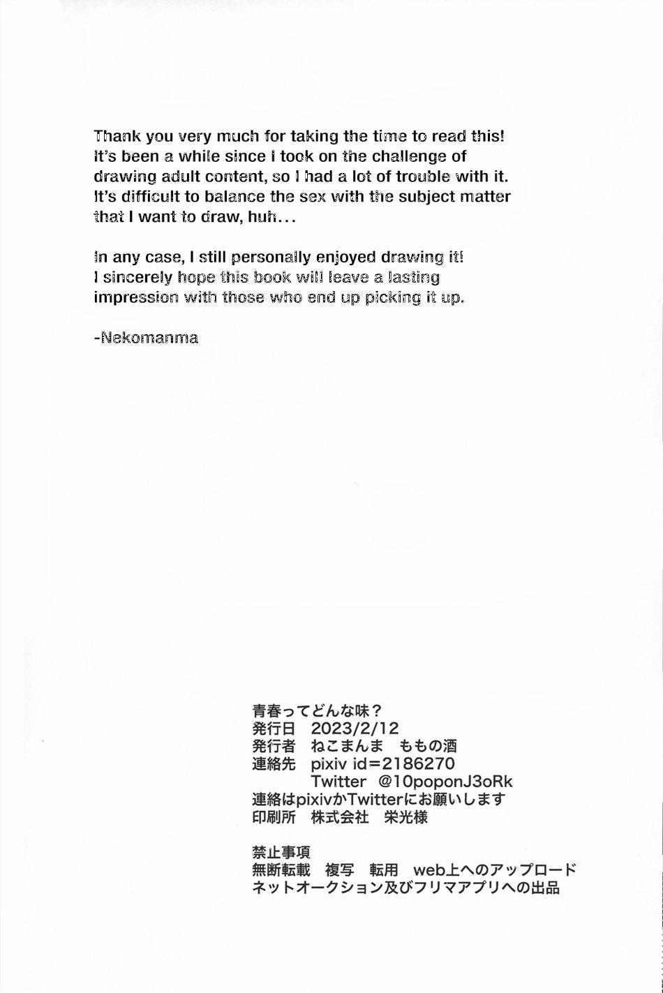 (Seishun Egoism2) [Momo no Sake (Nekomanma)] Seishun-tte Donna Aji? | Taste of Youth (Blue Lock) [English] - Page 37