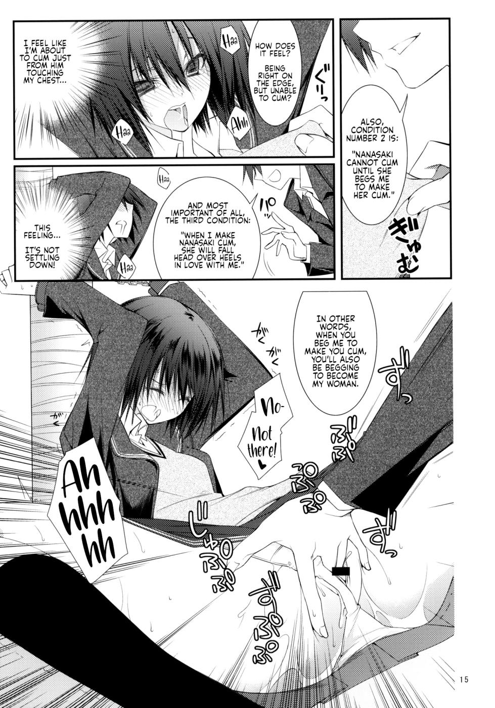 (C76) [Zattou Keshiki (10mo)] IMPRIMTING | Imprinting (Sex Commando Gaiden - Sugoi yo!! Tachibana-san) (Amagami) [English] - Page 13