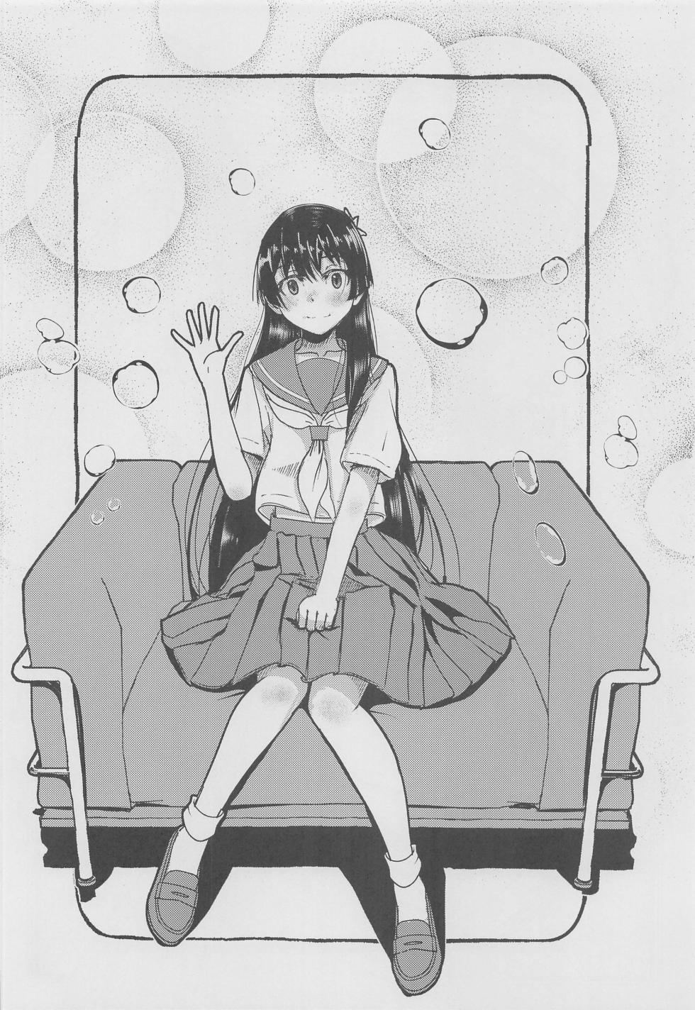 [Salt Peanuts] Papers+α (toarukagakunorerugan) - Page 21