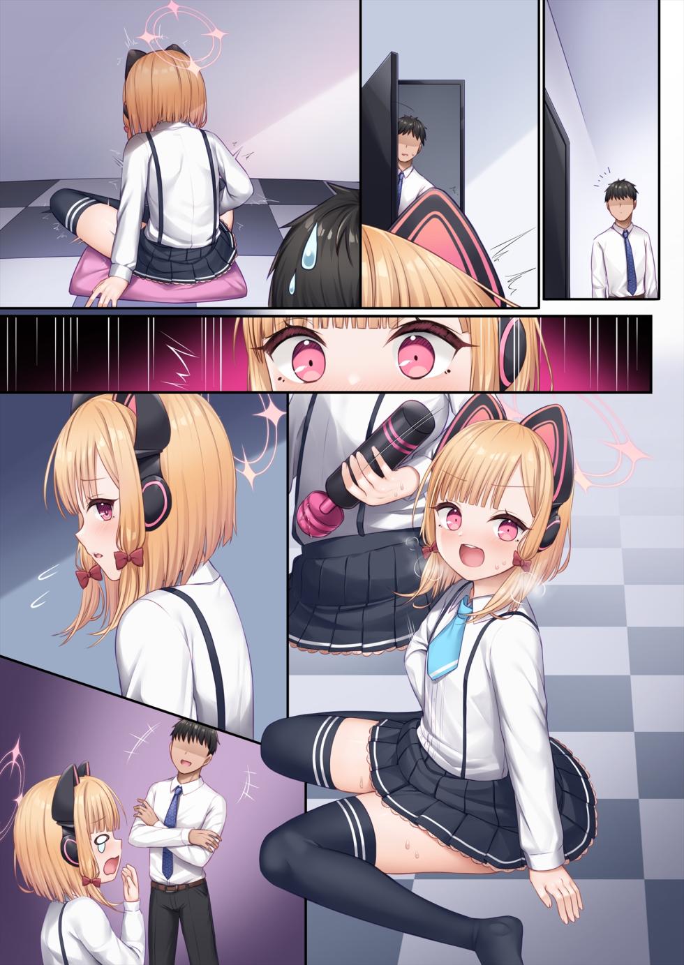 [Chisakiss (Wakuta Chisaki)] Game Kaihatsu-bu o Zenin Kouryaku Shite kudasai!! (Blue Archive) [Digital] - Page 36