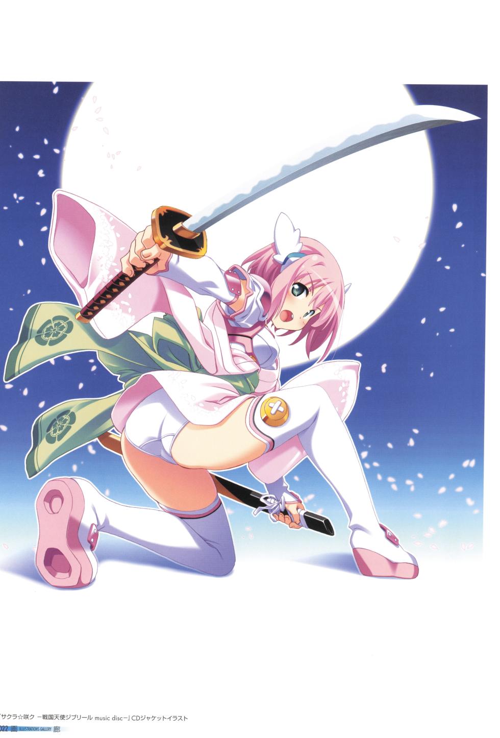 Sengoku Tenshi Djibril Official Fanbook [TECH GIAN STYLE] - Page 26