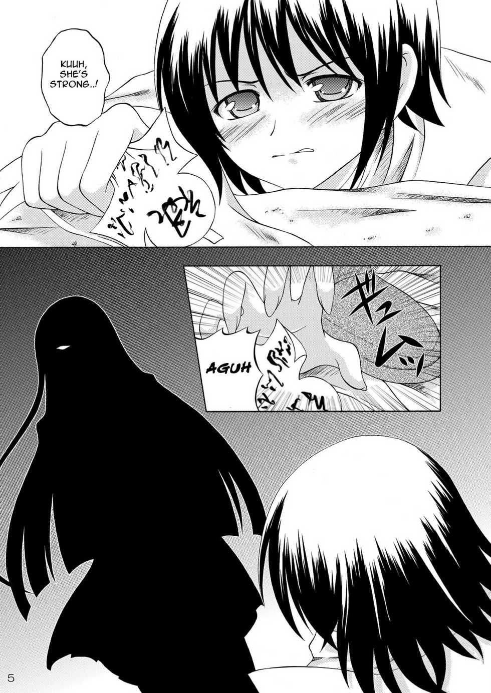 [Red Ribbon Revenger] Ayakashi Yuki (Nurarihyon no Mago) (English) - Page 4