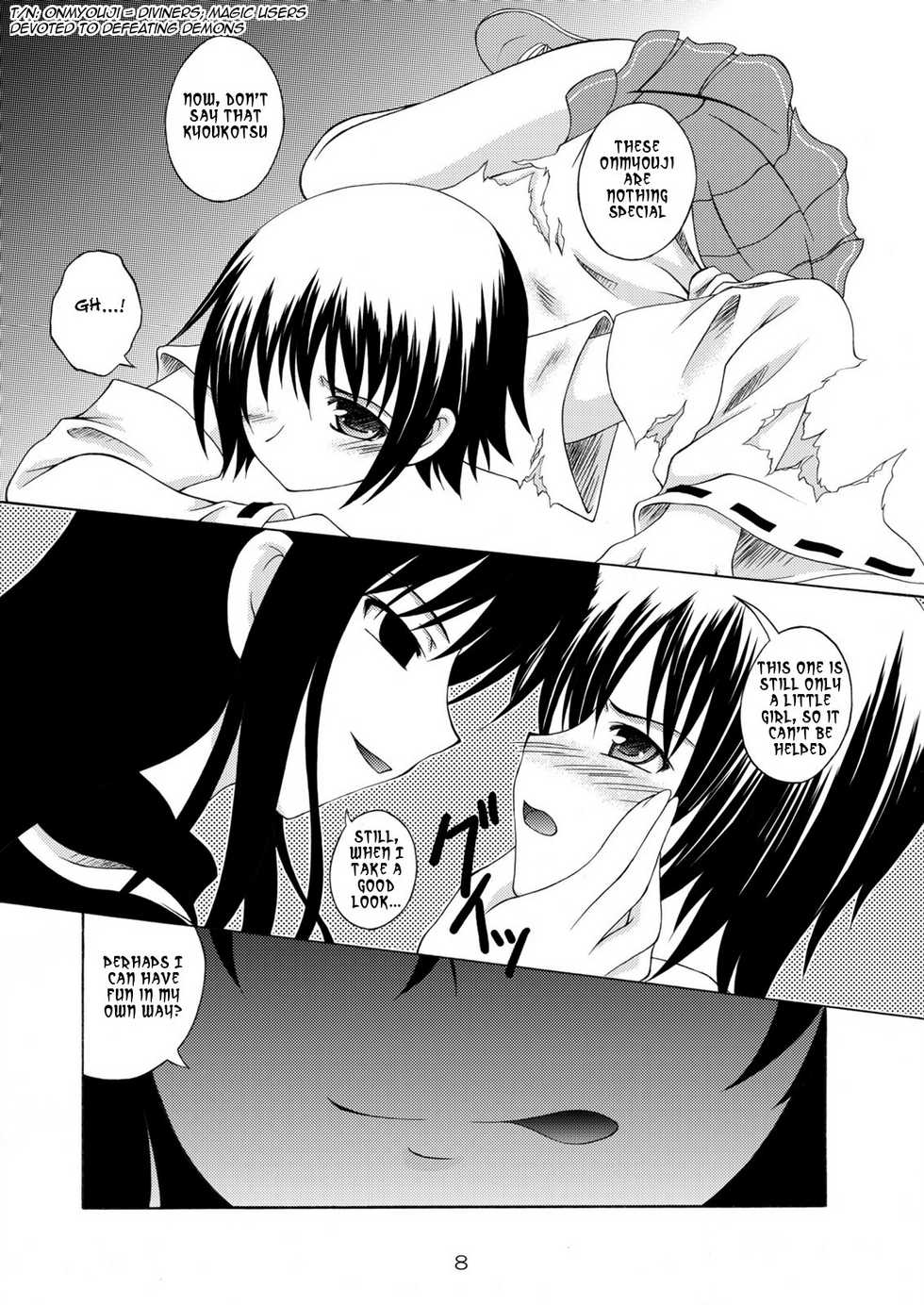 [Red Ribbon Revenger] Ayakashi Yuki (Nurarihyon no Mago) (English) - Page 6