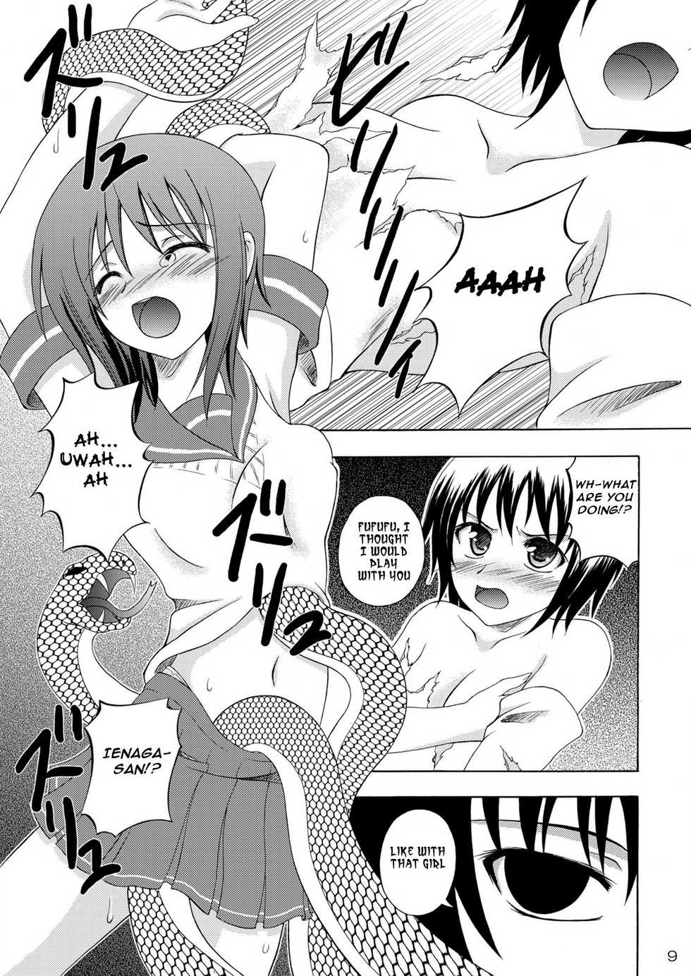 [Red Ribbon Revenger] Ayakashi Yuki (Nurarihyon no Mago) (English) - Page 7