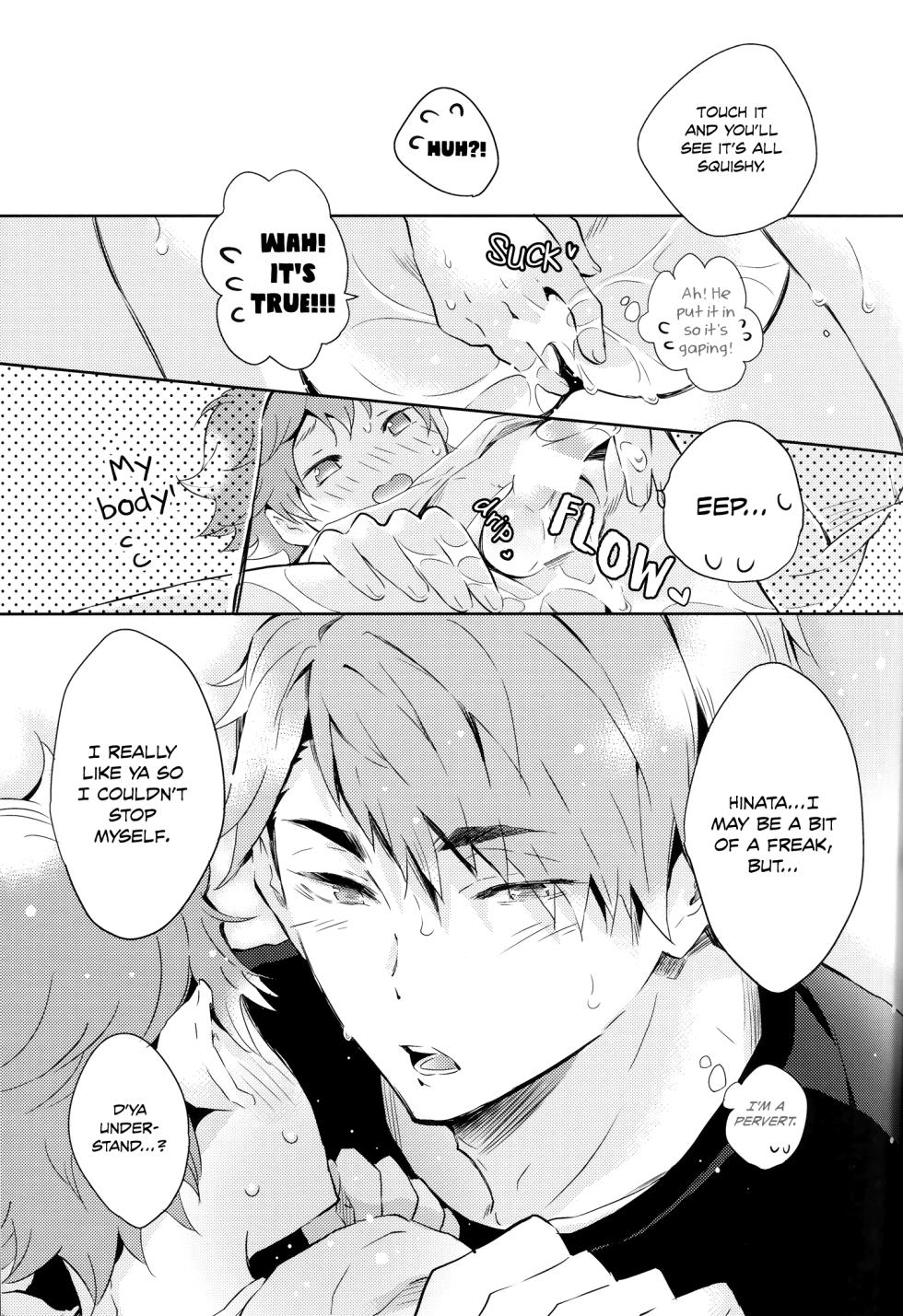 [Cupi (Petit 1 Gou, Petit 2 Gou)] Koi to Suiminyoku wa Kyouzon Dekinai | Love and Sleep Cannot Coexist (Haikyuu!!) [English] - Page 17