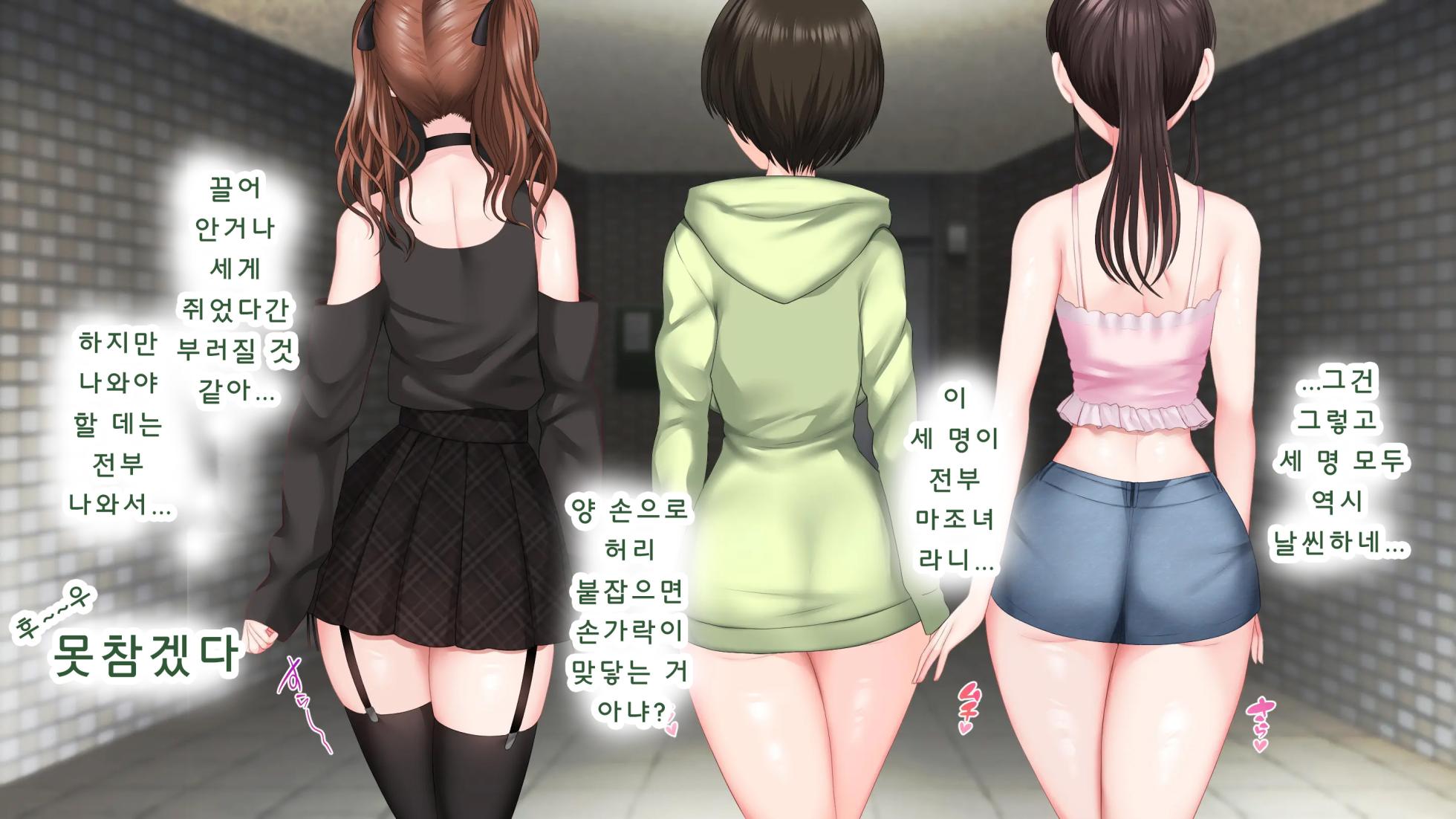 [Aomizuan(Shimantogawa)] DeliHeal De Mitsuketa Do M Tenshi 2 (part 2)|델리헬에서 찾은 도M천사 2 (part 2) [Korean] - Page 15