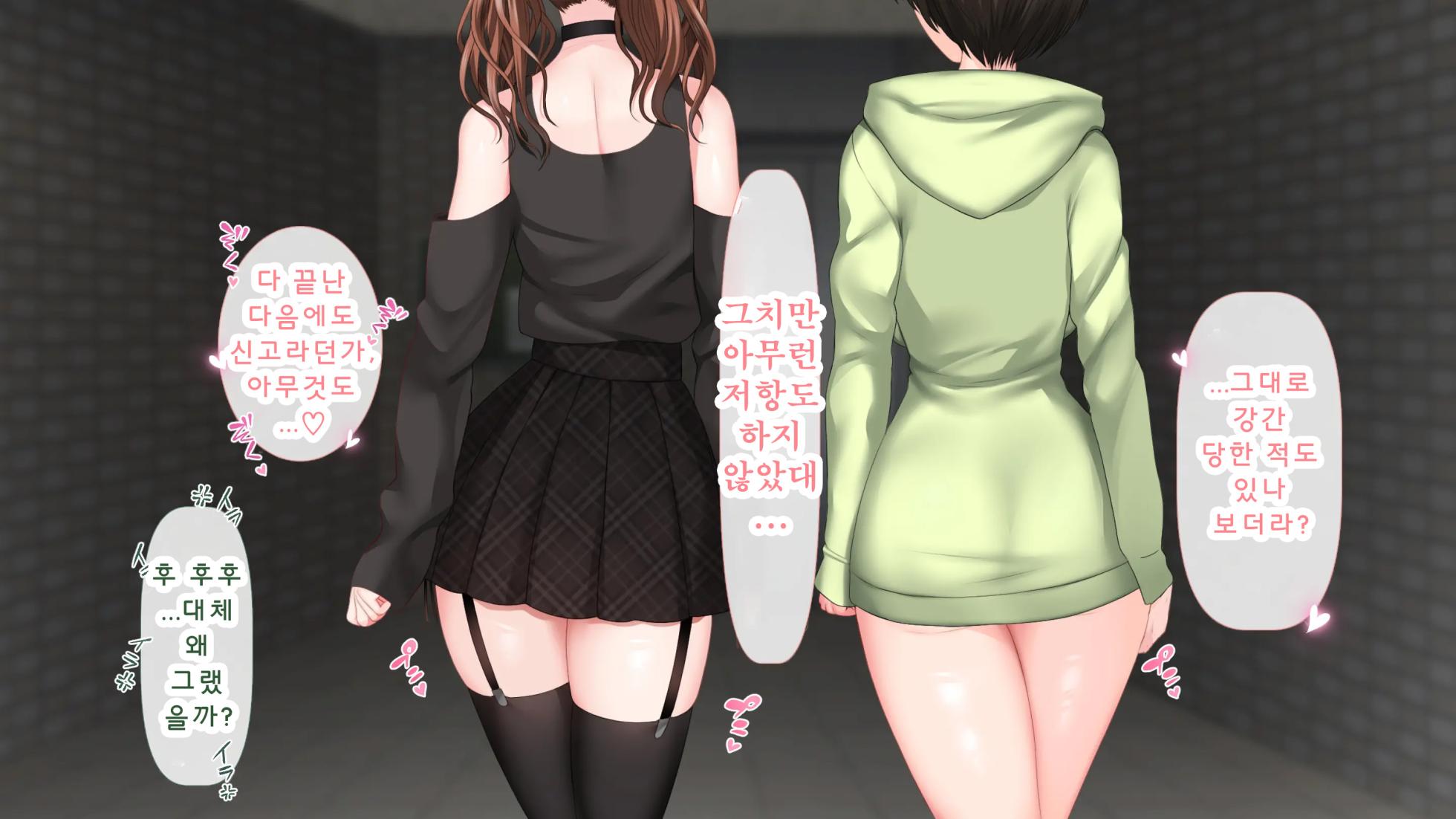 [Aomizuan(Shimantogawa)] DeliHeal De Mitsuketa Do M Tenshi 2 (part 2)|델리헬에서 찾은 도M천사 2 (part 2) [Korean] - Page 22