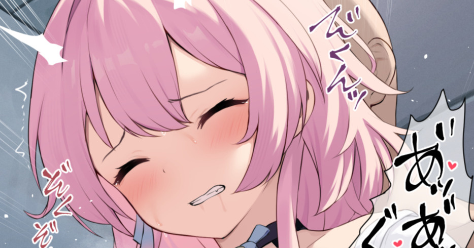 [Osanai Shiina] March 7th (Honkai: Star Rail) - Page 1