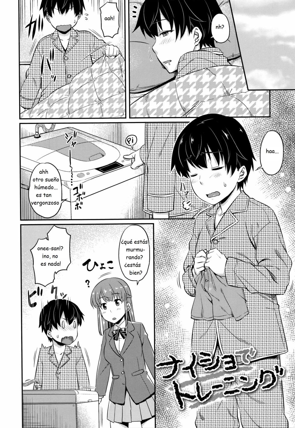 Aimitsu Carameliser - Page 6