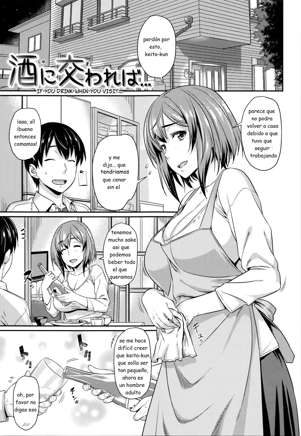 Aimitsu Carameliser - Page 19