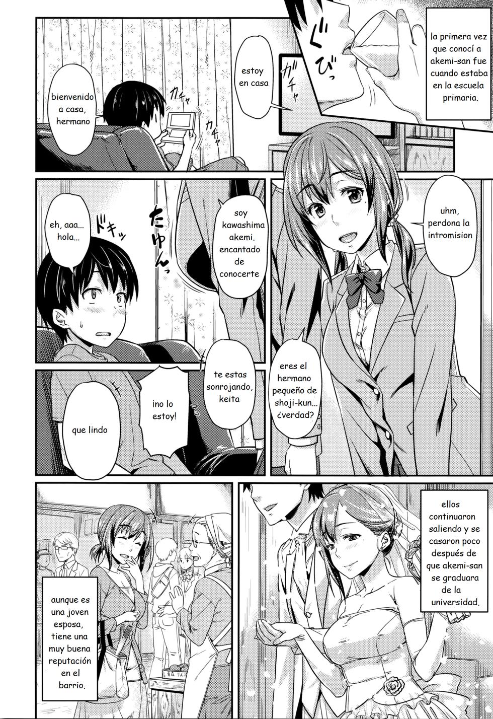 Aimitsu Carameliser - Page 20