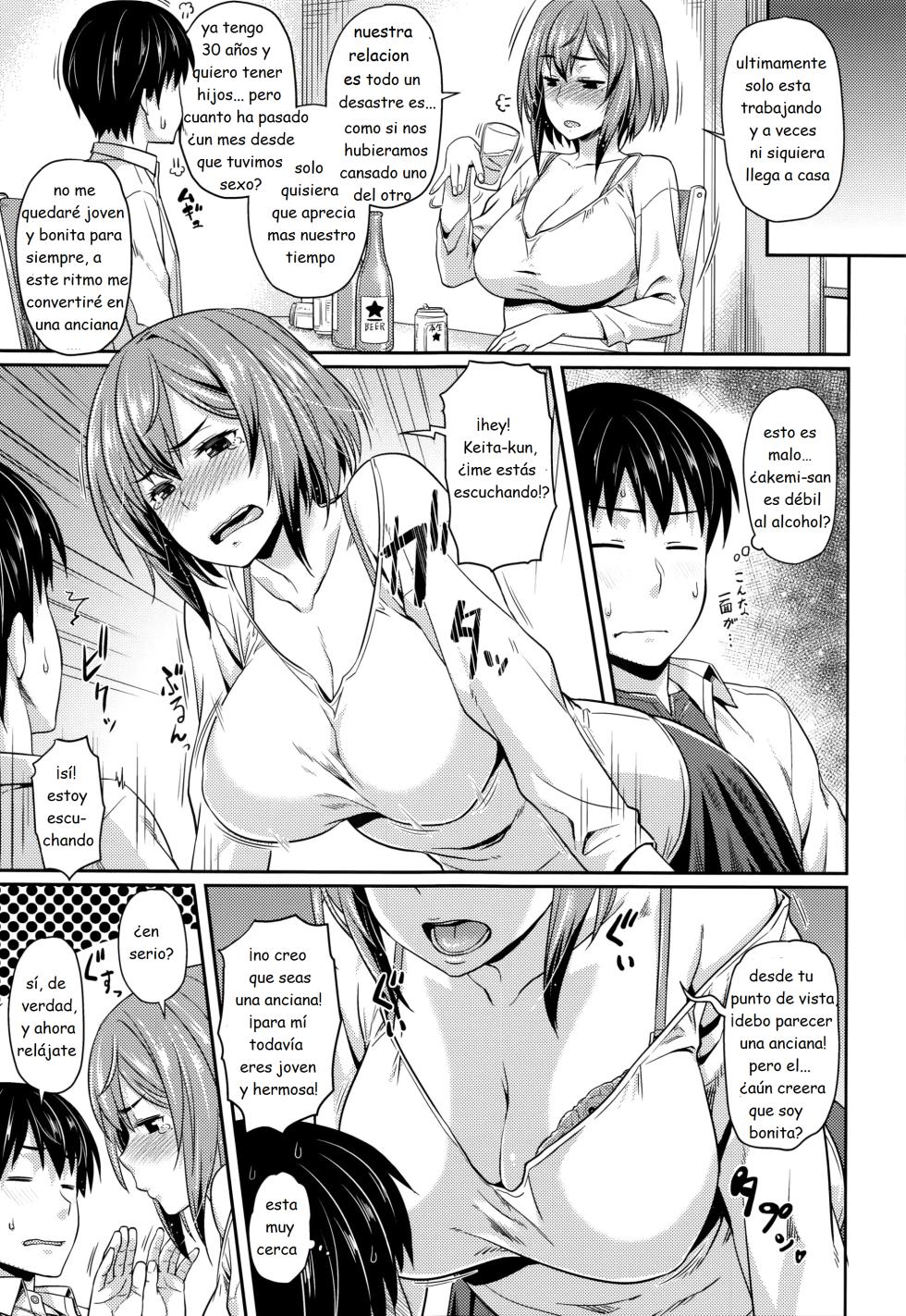 Aimitsu Carameliser - Page 21