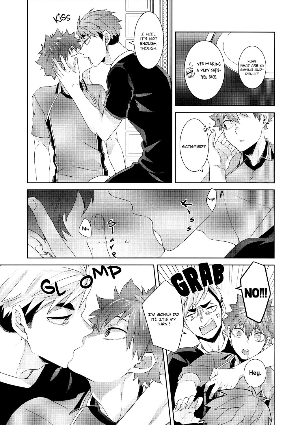 [FISH GOLD (Fzou)] M no Shokutaku | M's Dining Table (Haikyuu!!) [English] - Page 12