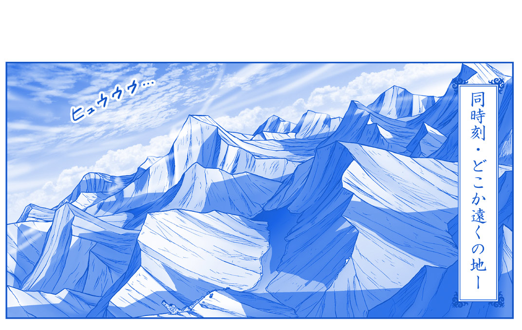 [Hase Yuu] Akuma Musume Kankin Nisshi Dai 2-bu ~Yashiki Hen~ [Ongoing] - Page 27