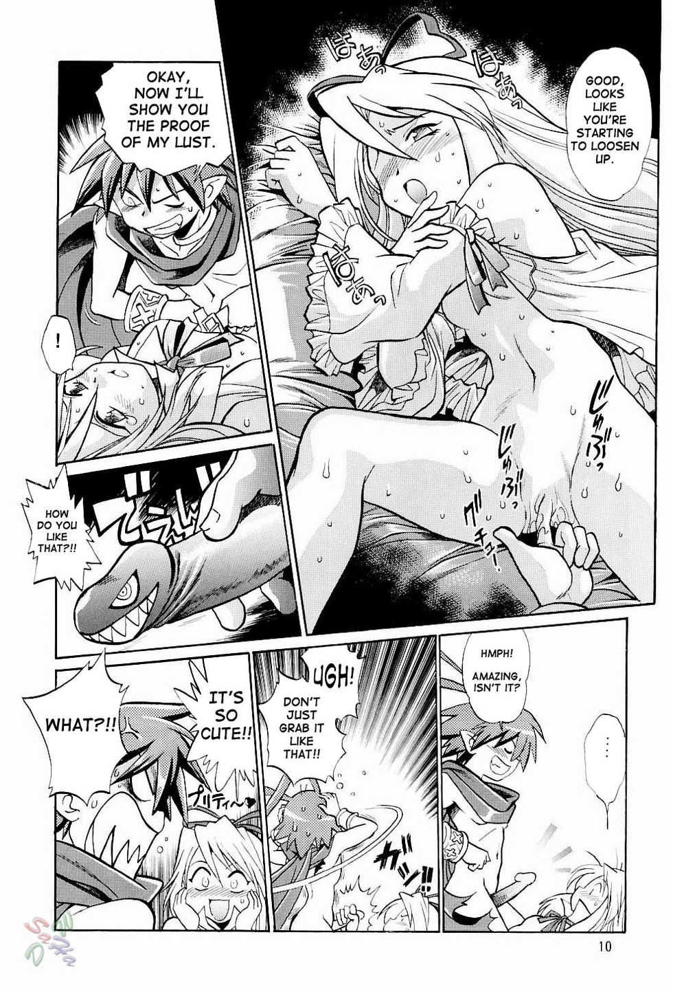 (C65) [Studio Katsudon (Manabe Jouji)] Disgaea Makai Oujo (Makai Senki Disgaea) [English] [SaHa] - Page 10