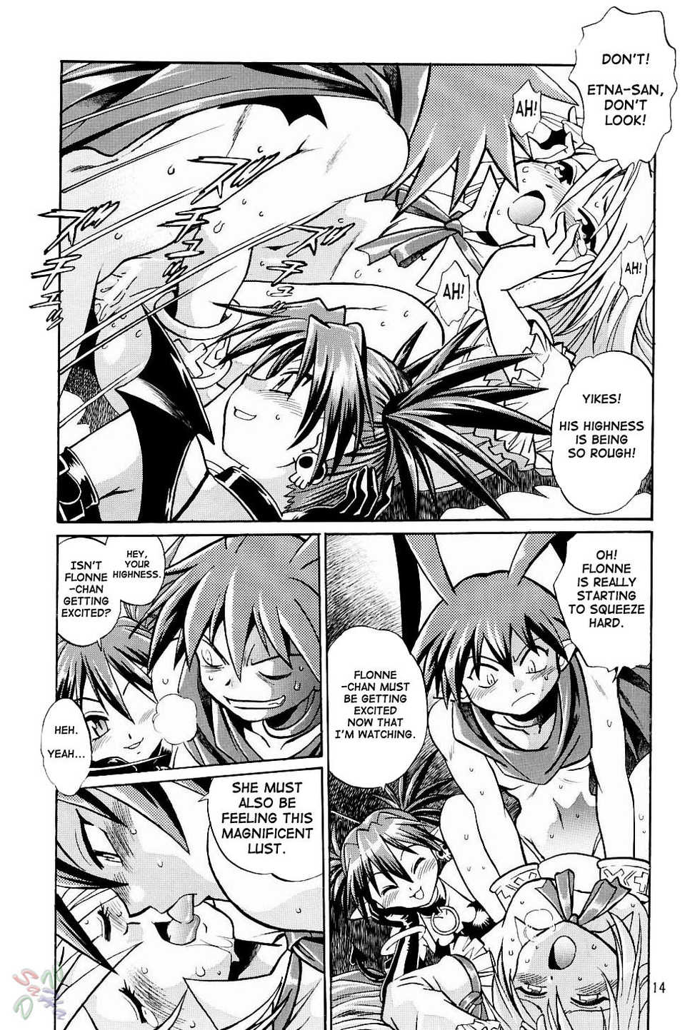 (C65) [Studio Katsudon (Manabe Jouji)] Disgaea Makai Oujo (Makai Senki Disgaea) [English] [SaHa] - Page 14