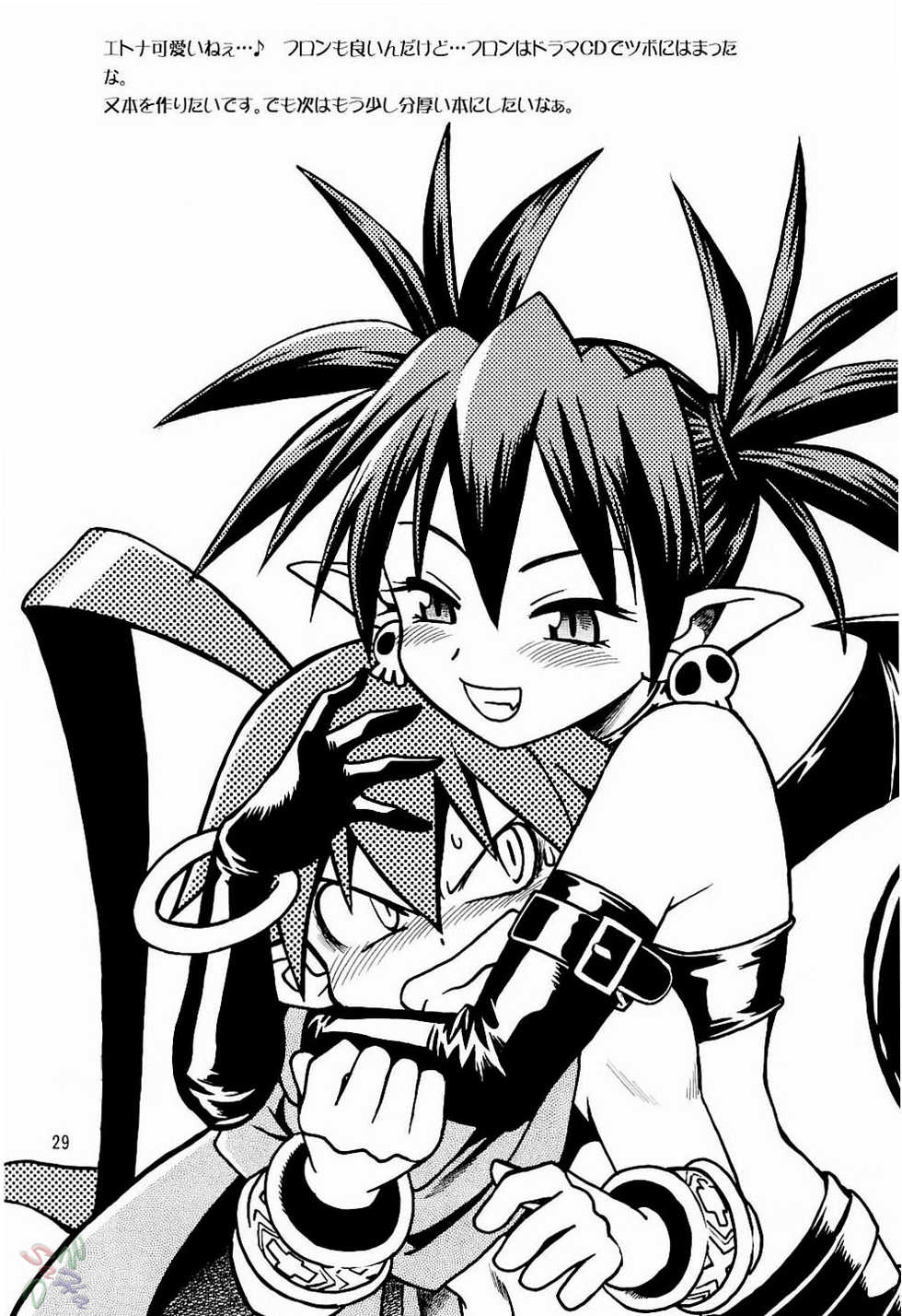(C65) [Studio Katsudon (Manabe Jouji)] Disgaea Makai Oujo (Makai Senki Disgaea) [English] [SaHa] - Page 29