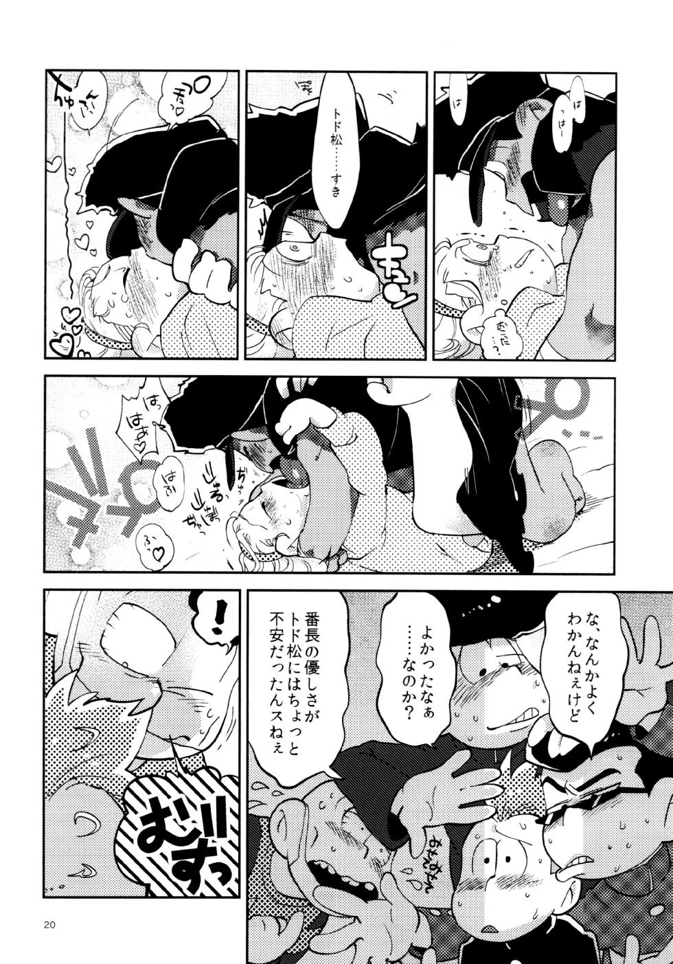 Amaebitamago (gyuunyuu) gaman joutou airabuyuu (Osomatsu-san) - Page 20
