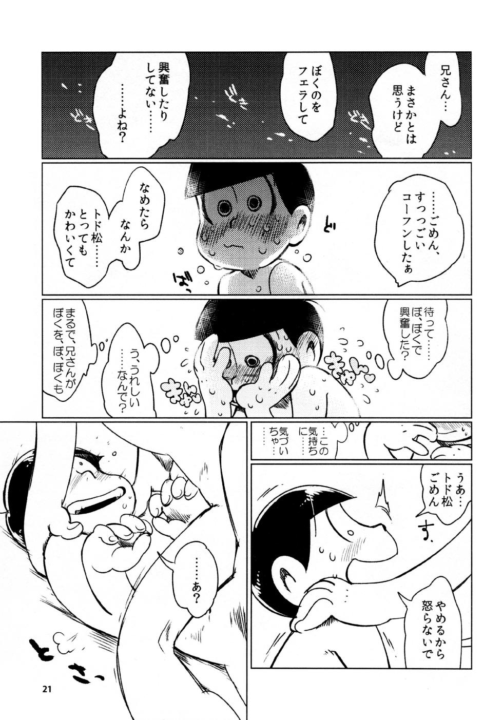 [Amaebitamago (gyuunyuu)] todomatsu bishi yonurekeikaku (Osomatsu-san) - Page 21