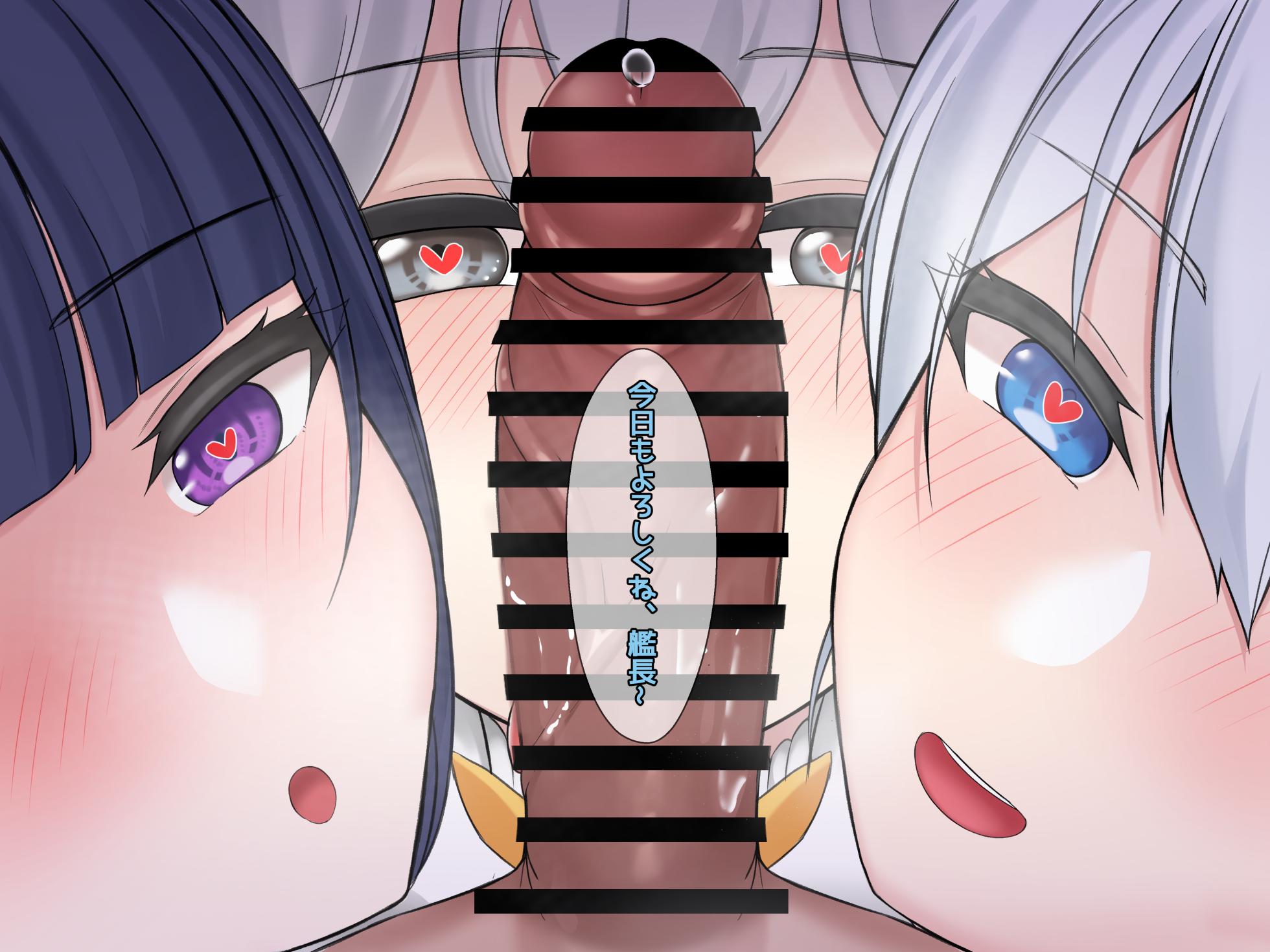 [Hyunjjing] Sexual Processing Valkyrie Service Edition - Page 6