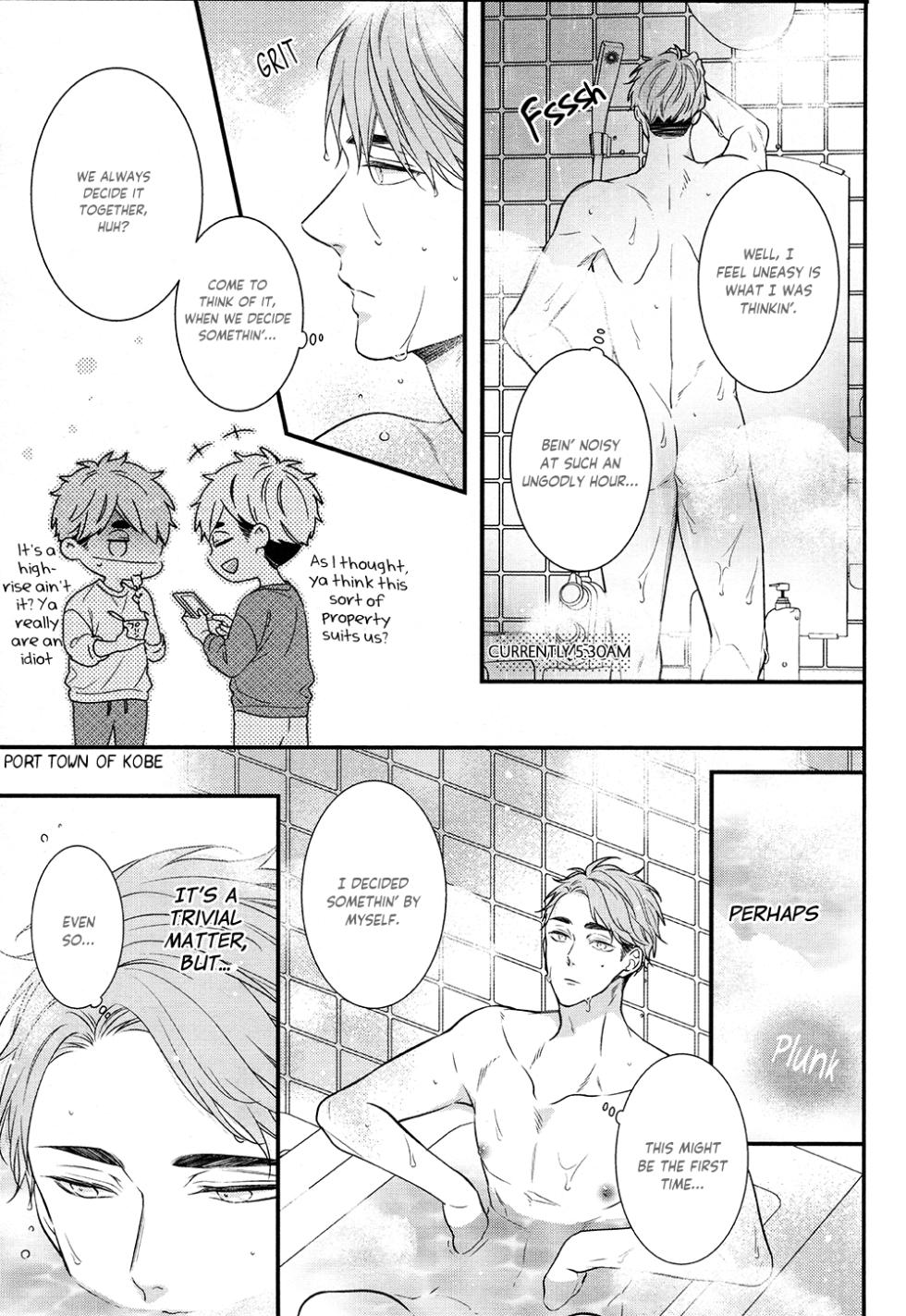 [VIVA!! (Yoneko)] Kyou to, Ashita mo, (Haikyuu!!) [English] - Page 8