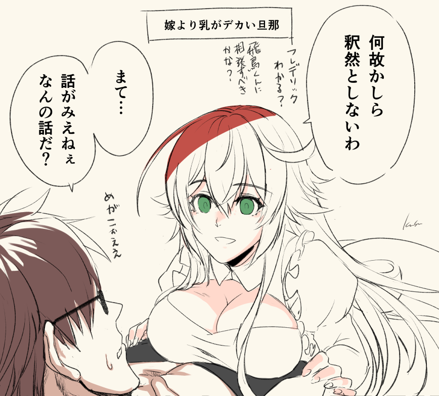 [GGST] Sol-O' (Sol x Jack-O') - Page 4