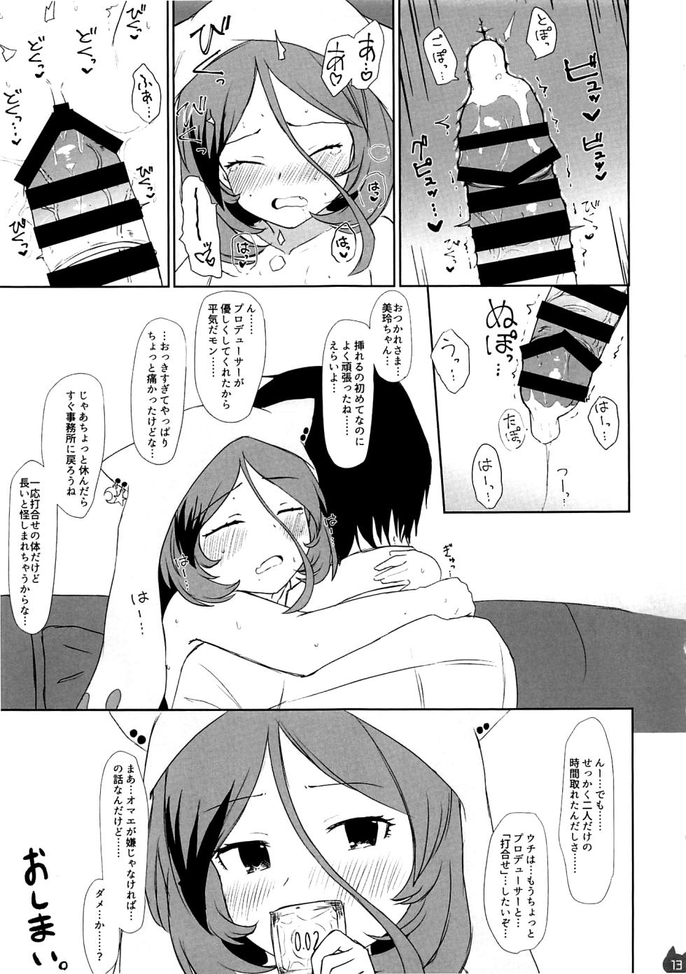(C94) [Dorayakiza (Various)] Mireecchi Goudoushi Ecchi ja Naimon!! (THE IDOLM@STER CINDERELLA GIRLS) - Page 12
