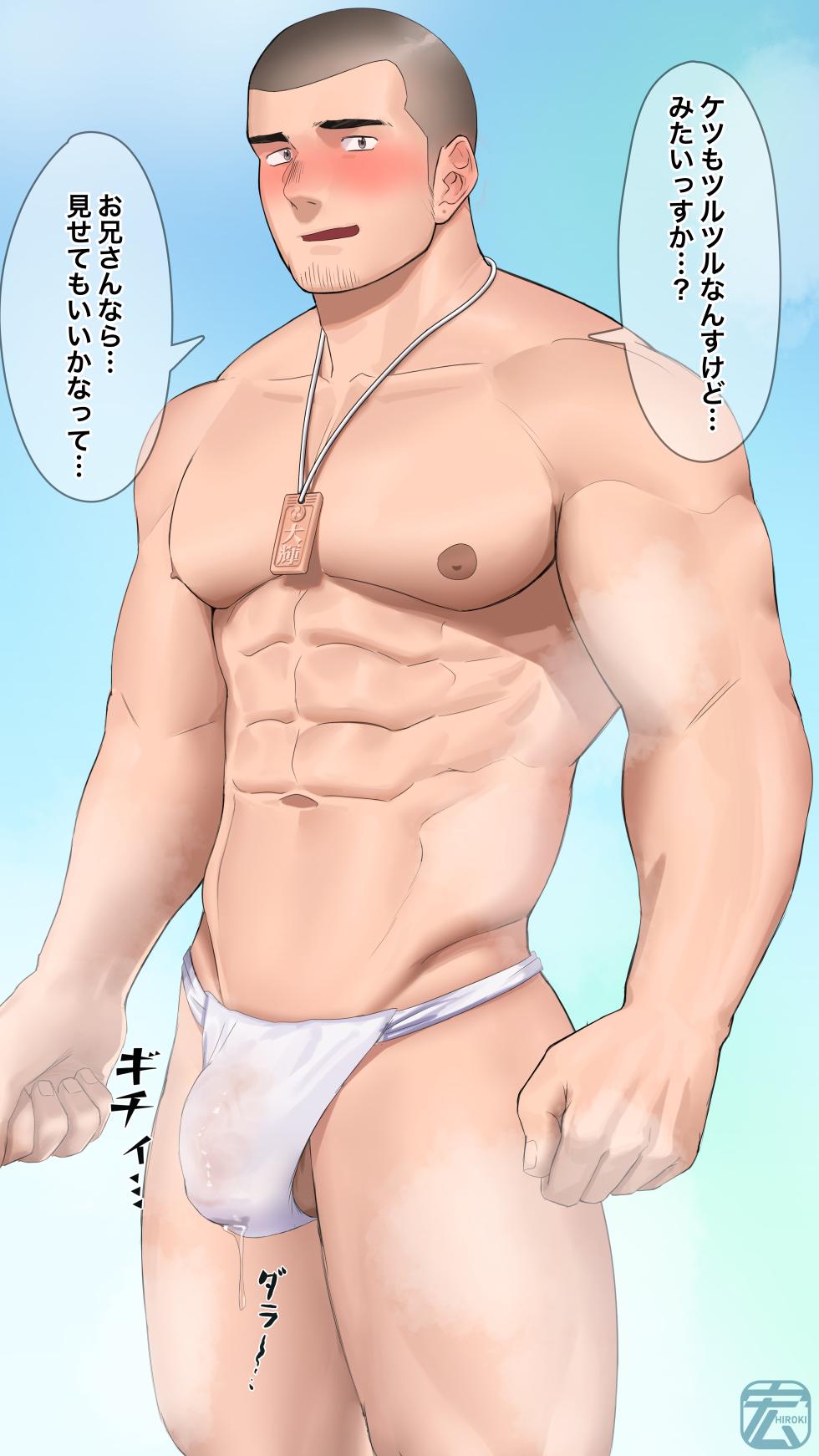 [Hiroki] Festival Before and After [Decensored] - Page 8