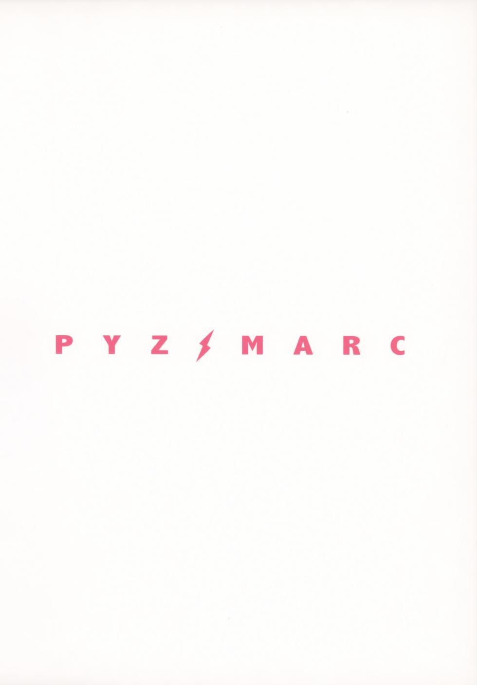 (C95) [PYZMARC (ぴず)] 教えてジャンヌ先生!エロ漫画の作り方 (FateGrand Order) - Page 26