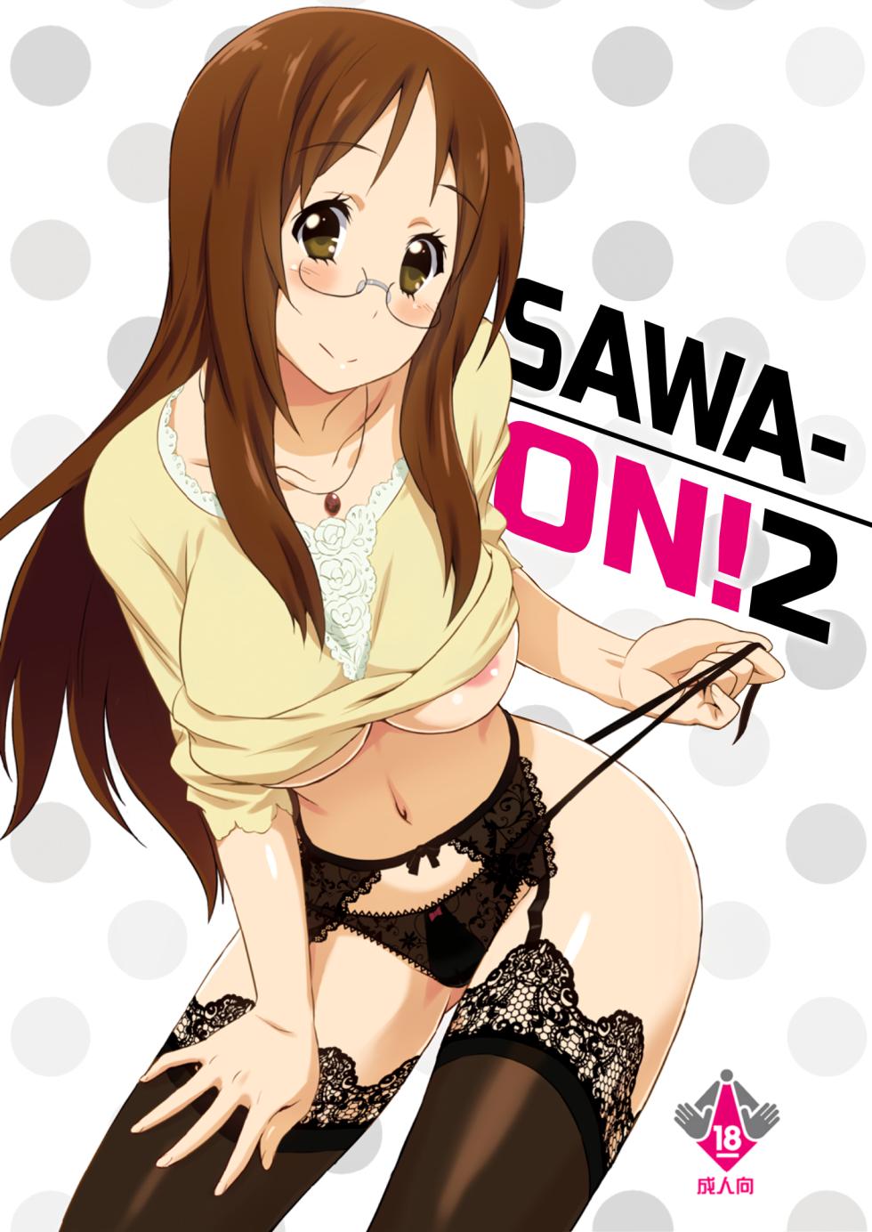 [Fukahire (Same)] SAWA-ON! 2 (K-ON!) [English] [head empty] [Digital] - Page 1