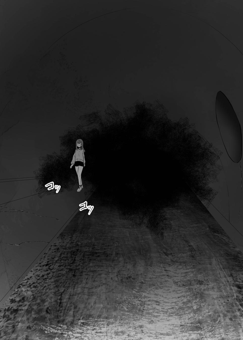 [TeruTeruGirl (Amano Teru)] Kumo Ni Tsurusarete ×× Sareru Watashi [French] [Chocolatine] - Page 3