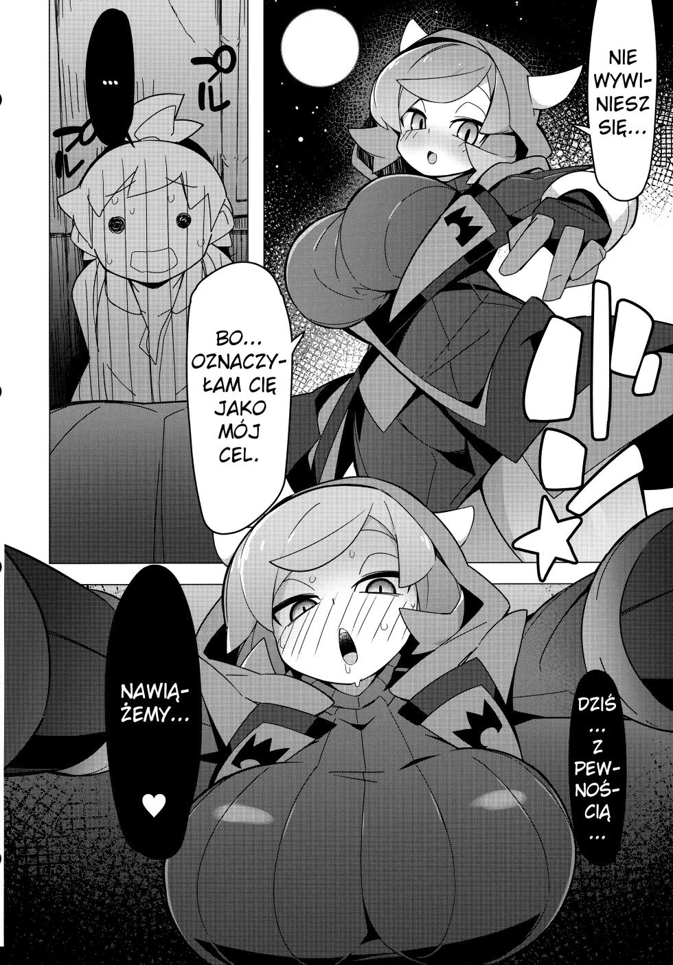 (SC2021 Summer) [Avalanche EX (Abarai)] Marushii R (Pokémon) [Polish] - Page 13