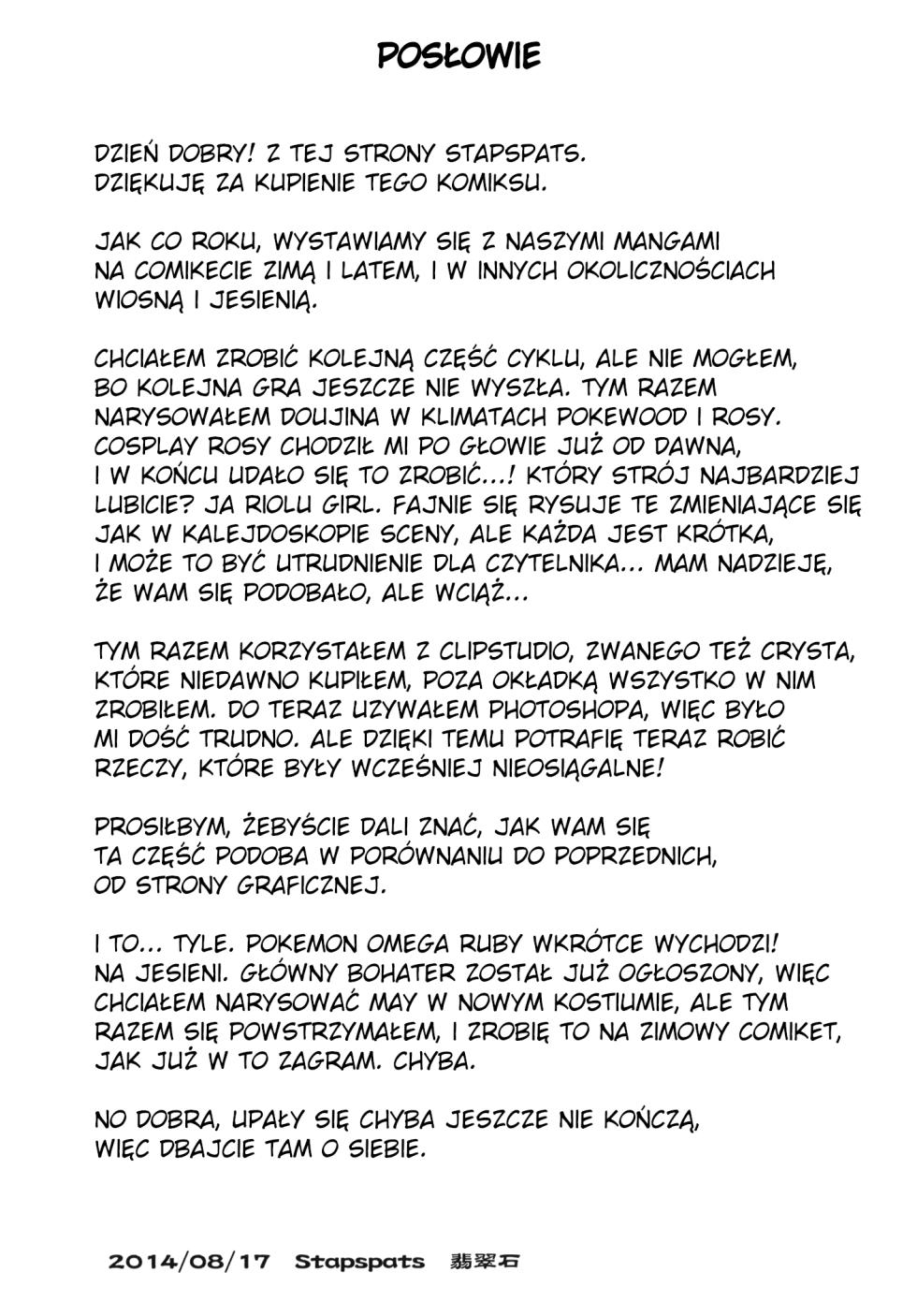 [Stapspats (Hisui)] Hamedori! Pokewood Monmonstar   POV Video! Pokewood Monmonstar (Pokemon) [Polish] - Page 24
