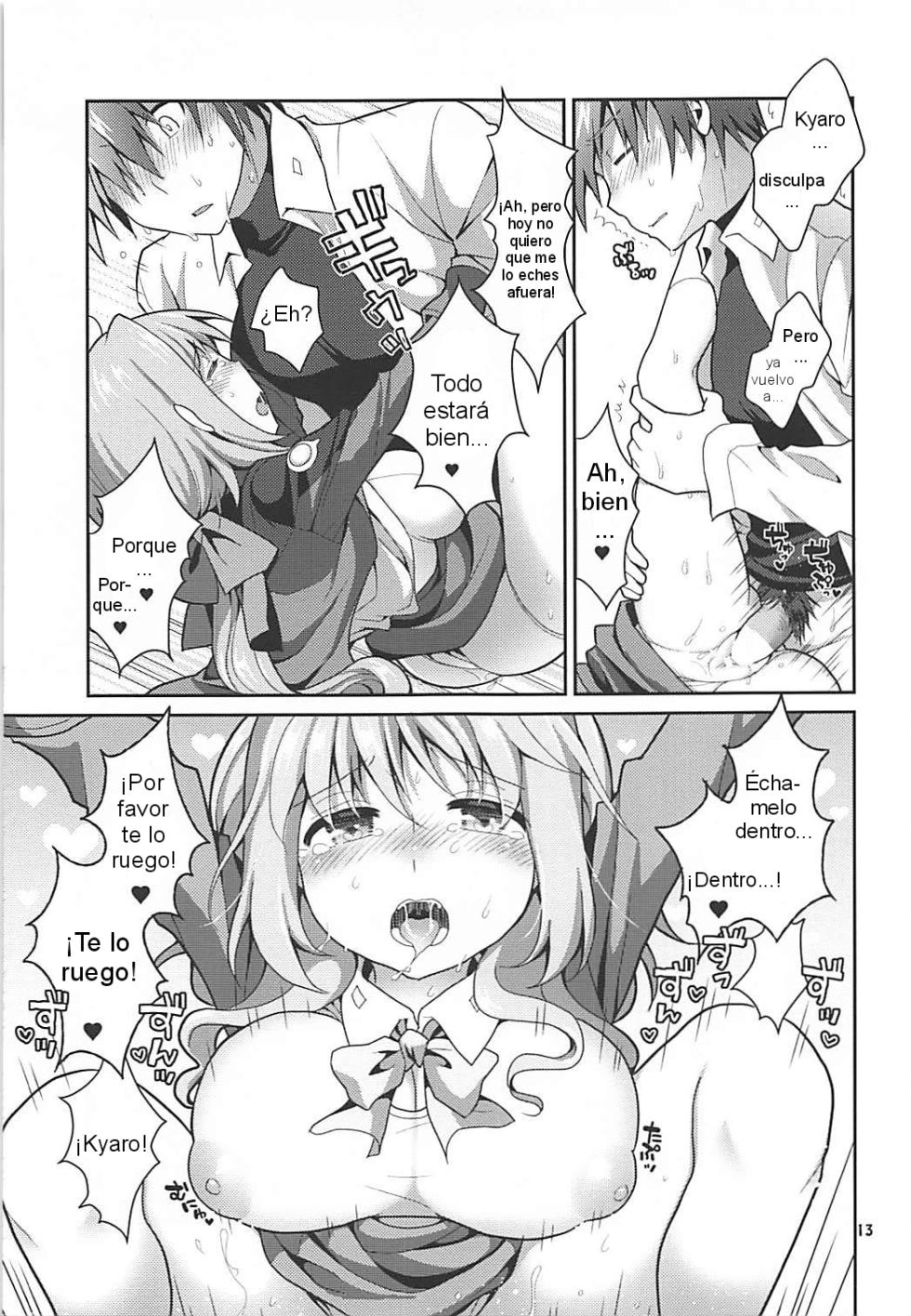 (Lyrical Magical 24) [Circle Damesimai (Ane)] Shiroi Amai Yawarakai (Mahou Shoujo Lyrical Nanoha) [Spanish] [Biblioteca Hentai] - Page 12