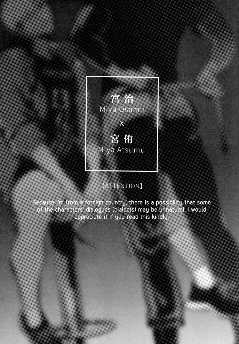 [おにぎり宮出張MSBY店 (Sanyu)] Onedari Kinshi! (Haikyuu!!) [English] - Page 2