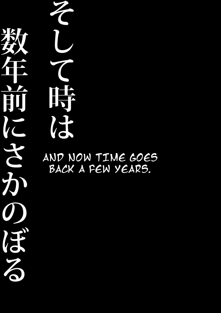 [Vae no Hakoniwa (Vae)] Otoboramura ni Tsutawaru Nyotaika no Gishiki to wa -Shun- | The Feminization Ritual in Otobora Village [English] - Page 13