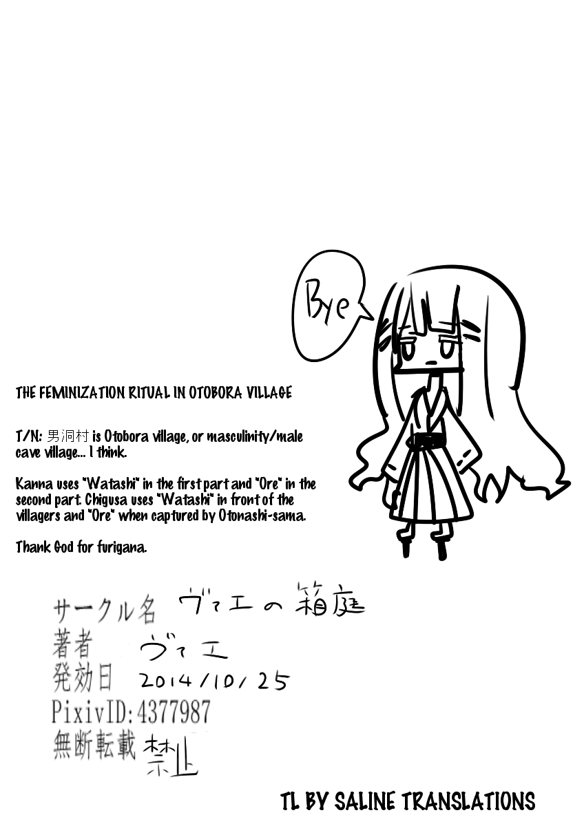 [Vae no Hakoniwa (Vae)] Otoboramura ni Tsutawaru Nyotaika no Gishiki to wa -Shun- | The Feminization Ritual in Otobora Village [English] - Page 40