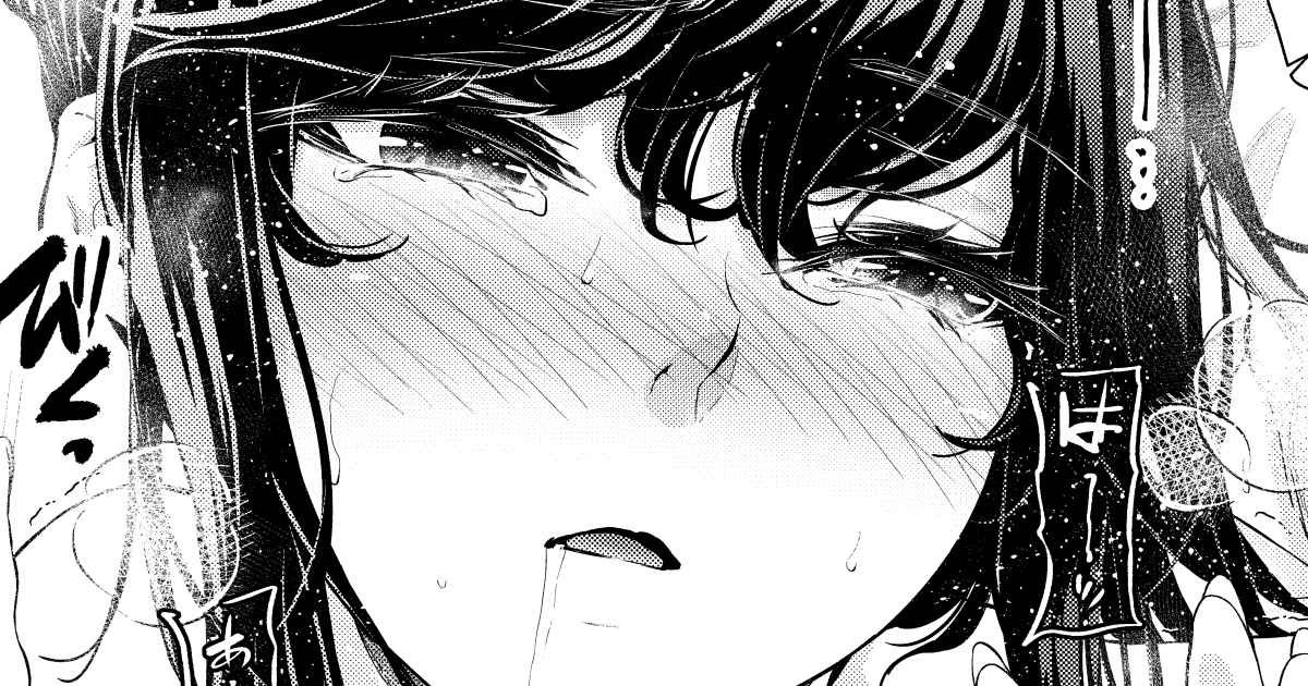 [Mikuni Mizuki] Shokuba no Senpai: Obentou Hen (Otonaban) - Page 1